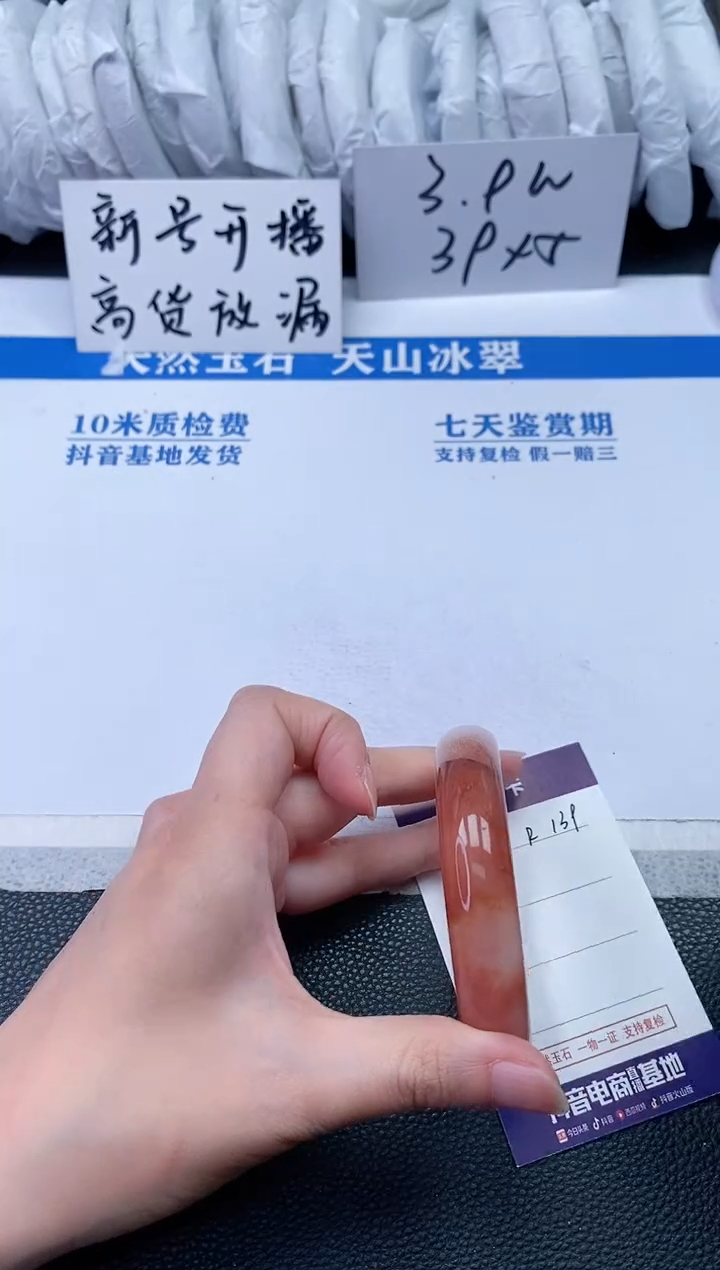 【闪购商品】石英质玉手镯未镶嵌R139