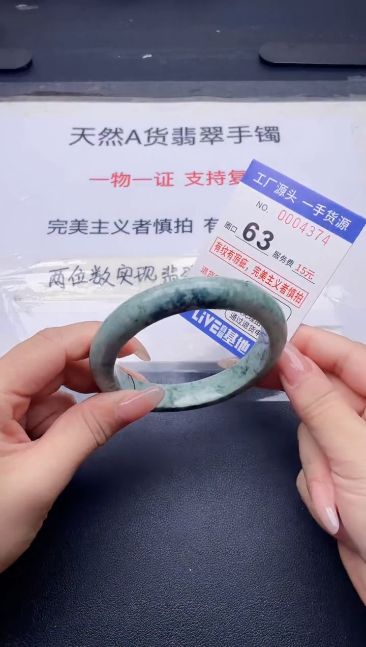 未镶嵌手镯翡翠翡翠手镯未镶嵌