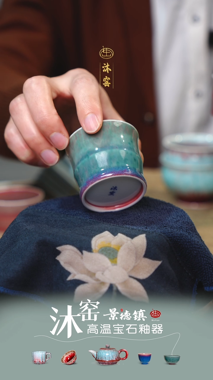 【双非遗·沐窑匠师手作】闪购礼