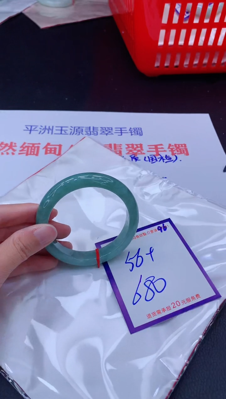 未镶嵌手镯翡翠11111111