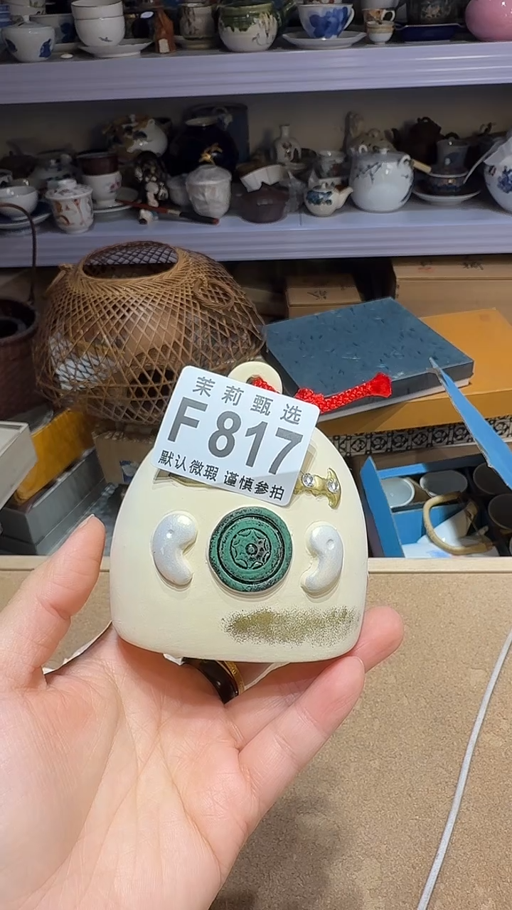 瓷片苗*酱茉莉甄选一号商品817