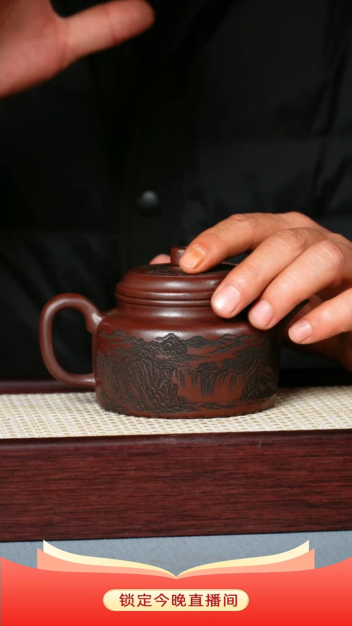 茶壶紫砂 老紫泥 德中