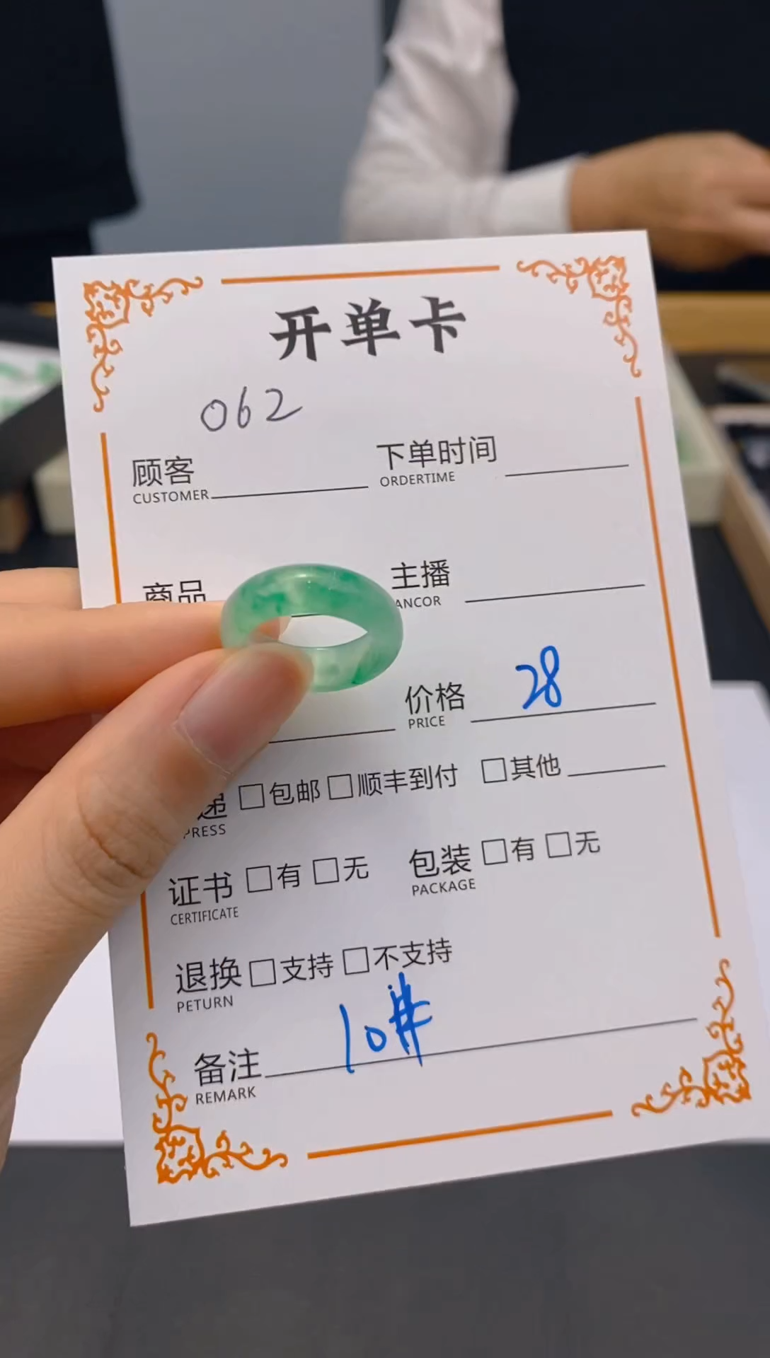 【闪购商品】石英质玉戒圈未镶嵌062