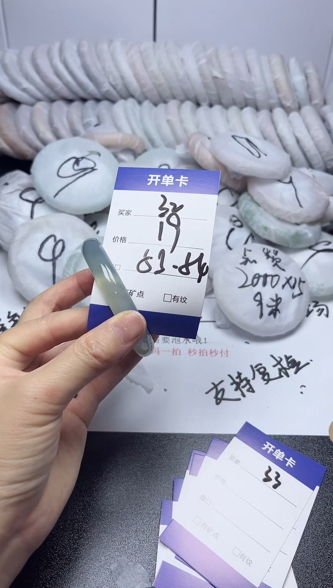 无非金属53-54   32