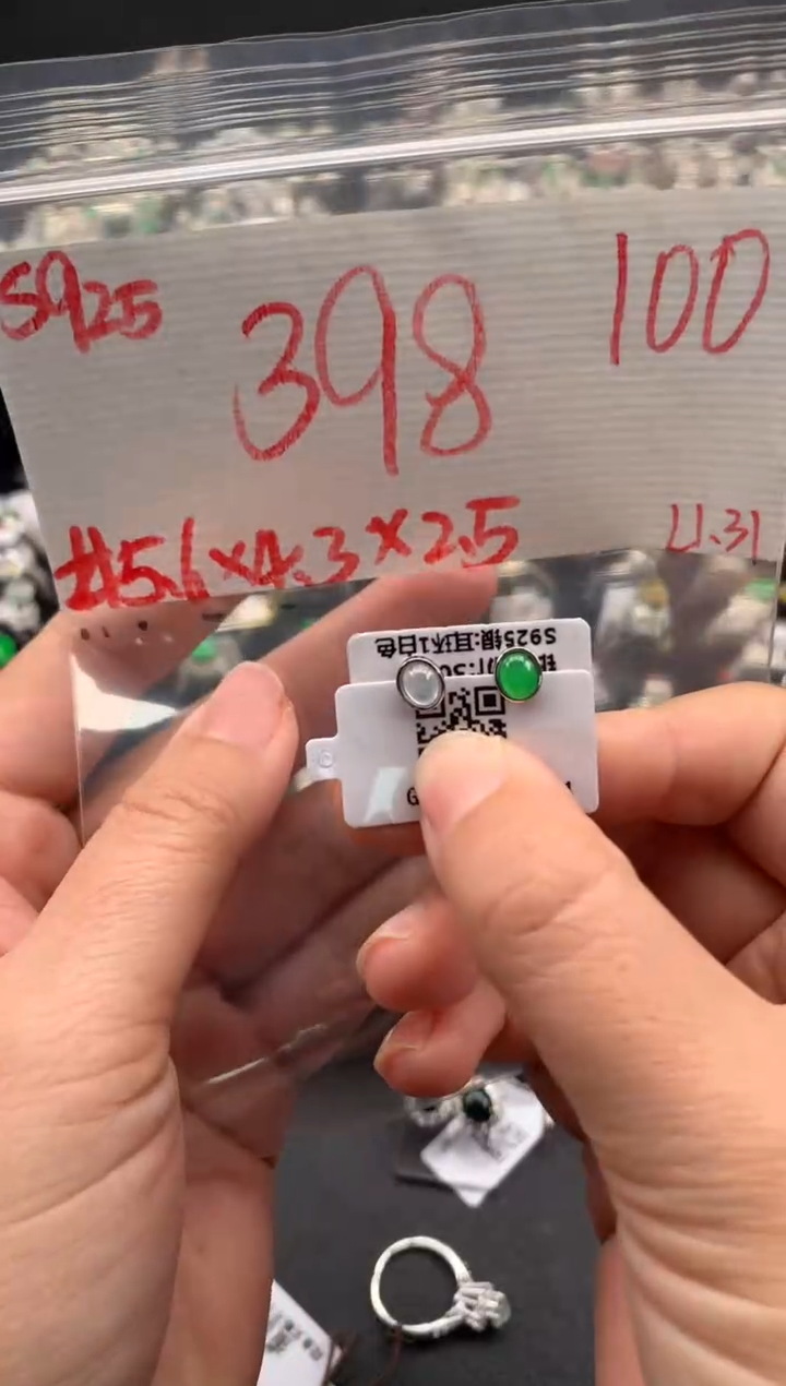 【闪购商品】定制翡翠银S925镶嵌毛货需精细抛光拍一发一