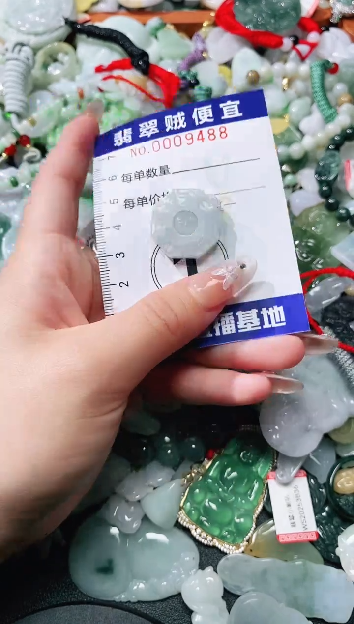 【闪购商品】翡翠未镶嵌颈饰闪购0009488