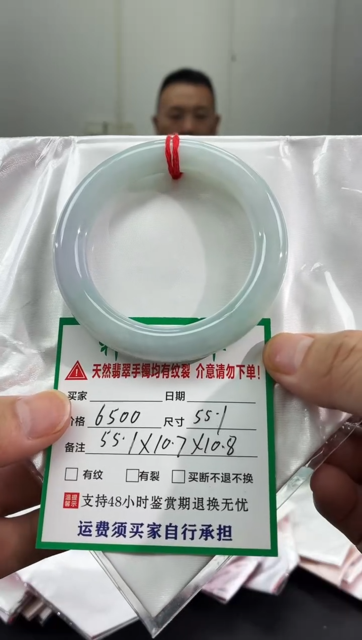 未镶嵌手镯翡翠缅甸翡翠手镯39