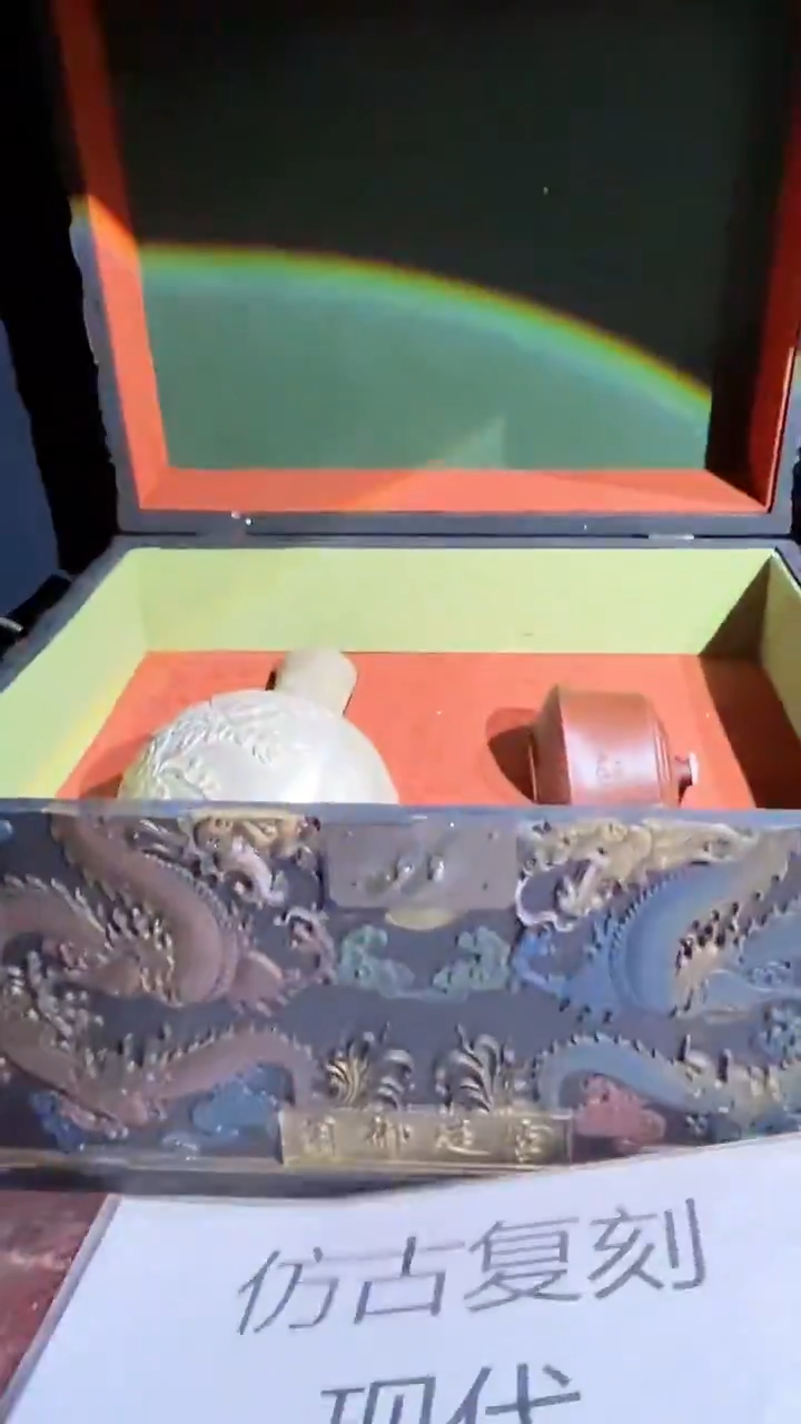 摆件景德镇陶瓷流水190