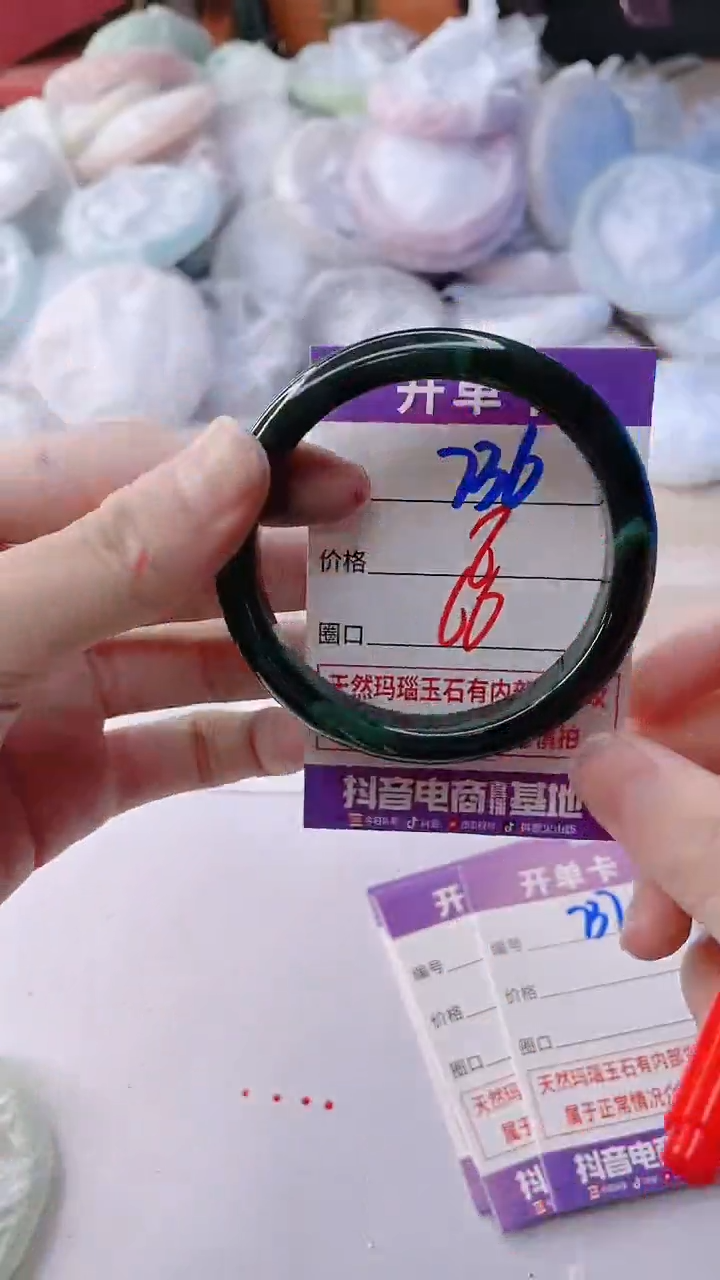 手镯玛瑙/玉髓未镶嵌736