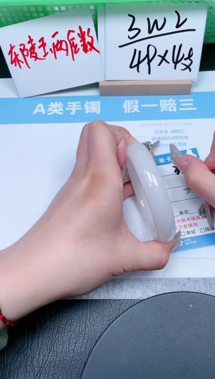 【闪购商品】石英质玉手镯未镶嵌372-58