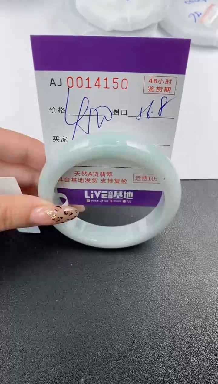 【闪购商品】翡翠手镯未镶嵌天然A货翡翠