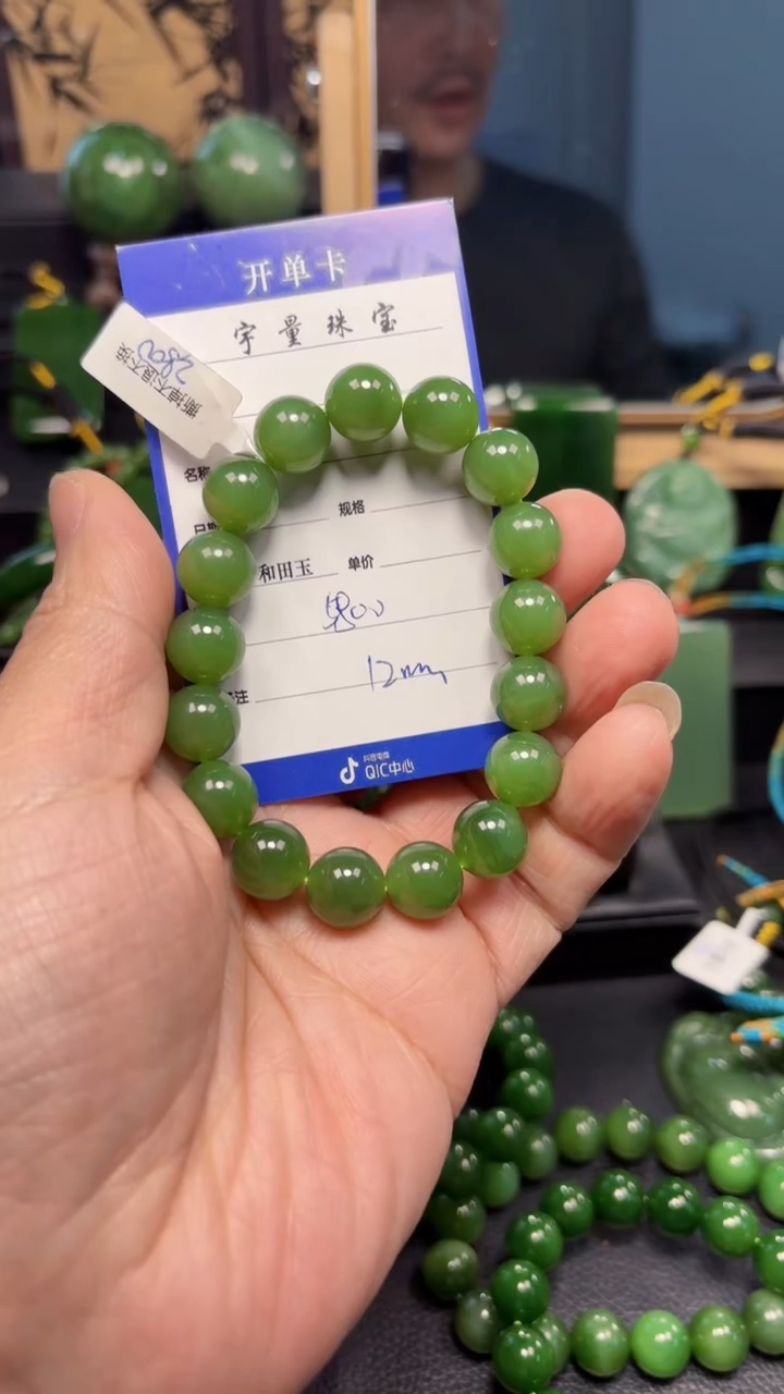 【闪购商品】和田玉（碧玉）手串未镶嵌1