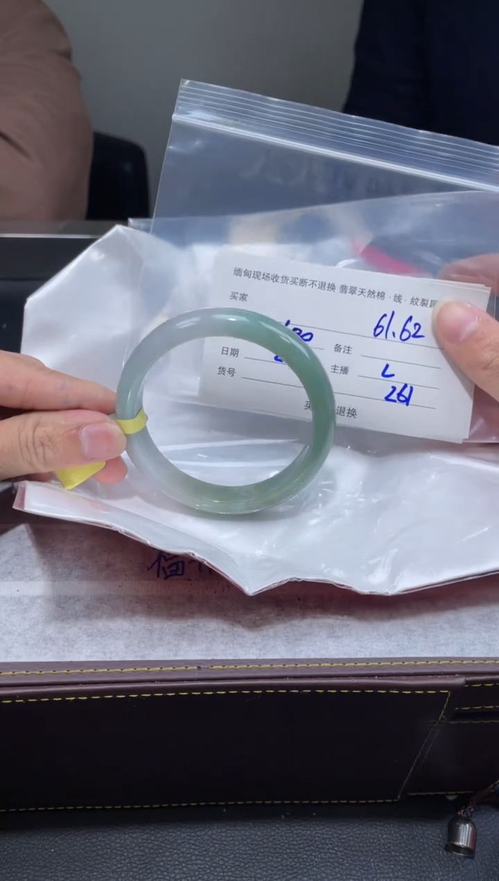 【闪购商品】定制翡翠1未镶嵌毛货手镯需精细抛光/62