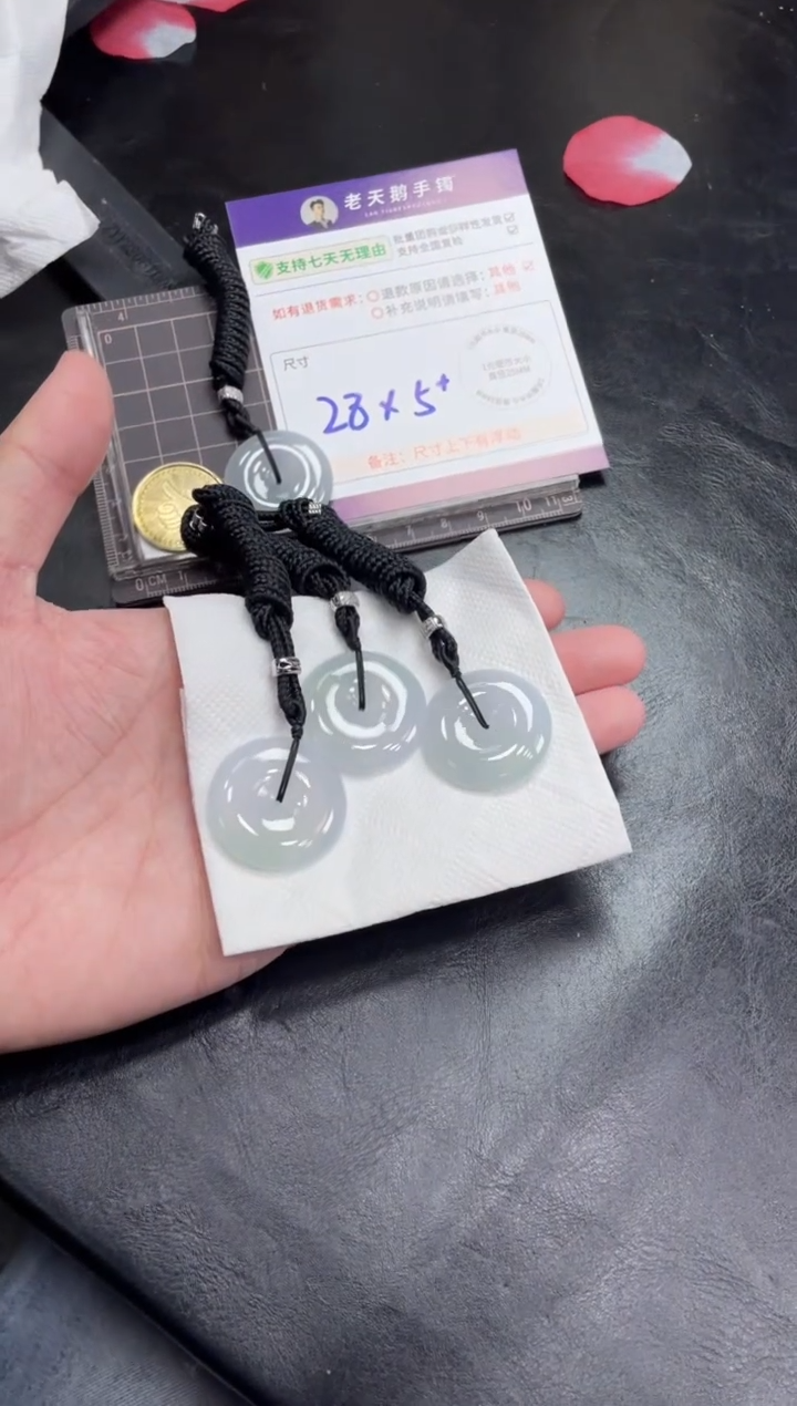 【闪购商品】翡翠挂件银S925镶嵌翡翠平安扣1-3/多样性发其一CP