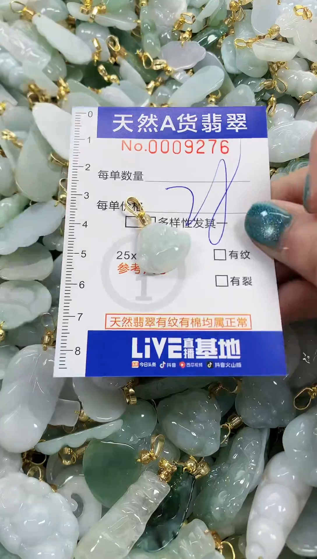 未镶嵌挂件翡翠天然A货翡翠