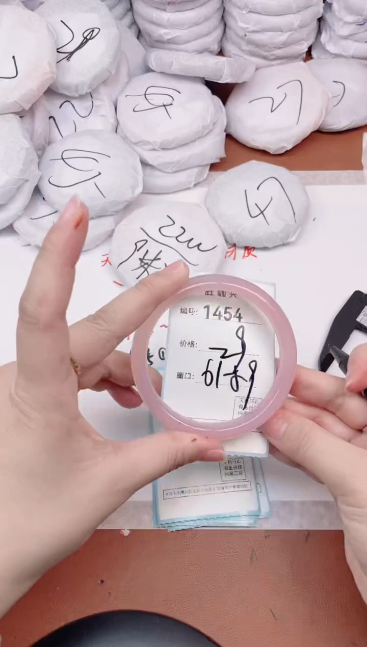 【闪购商品】玛瑙/玉髓手镯未镶嵌1454