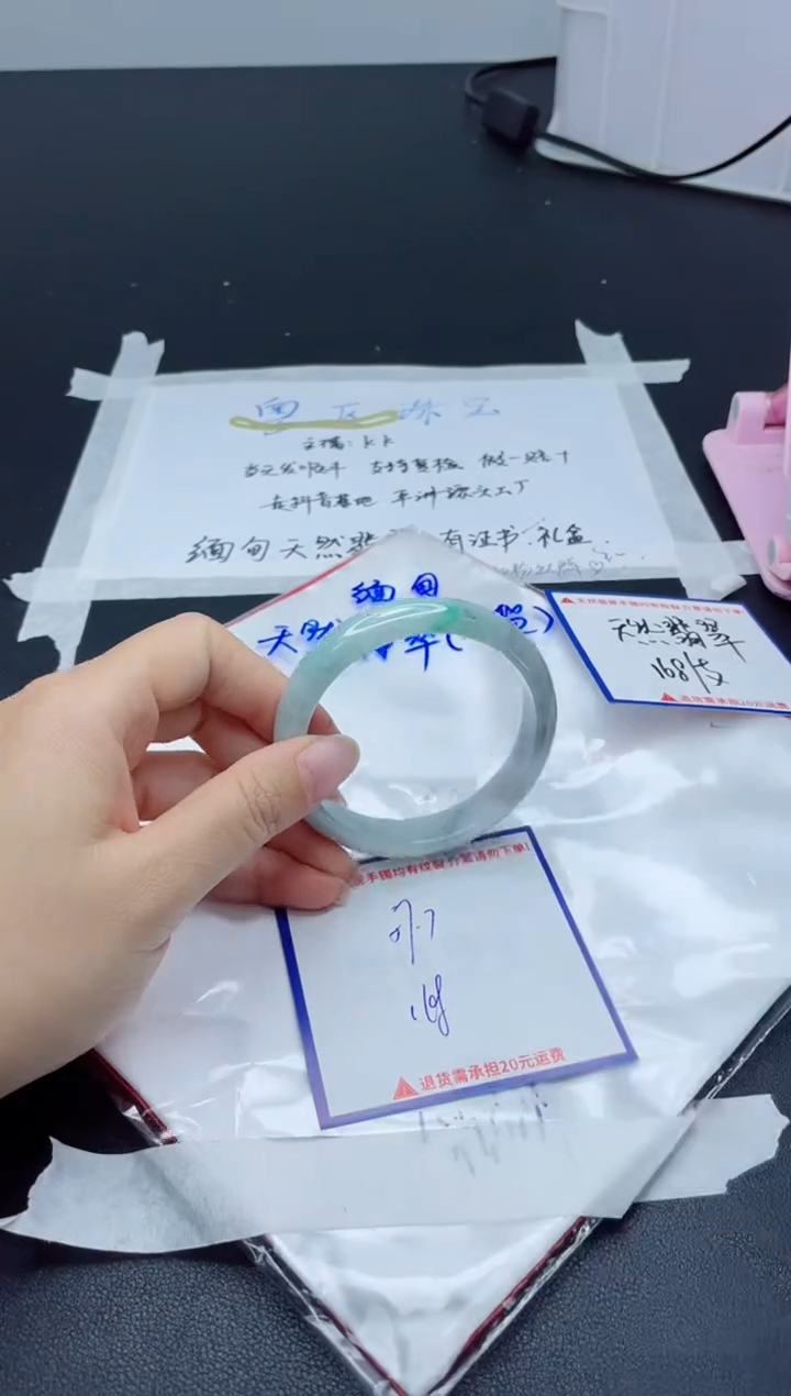 【闪购商品】翡翠手镯未镶嵌我
