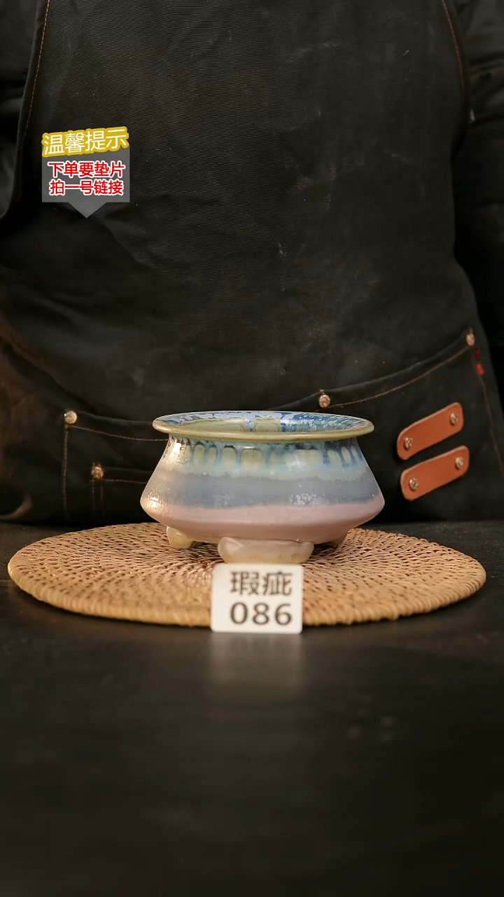 瓷片086内口径约9-10  外高约8-9