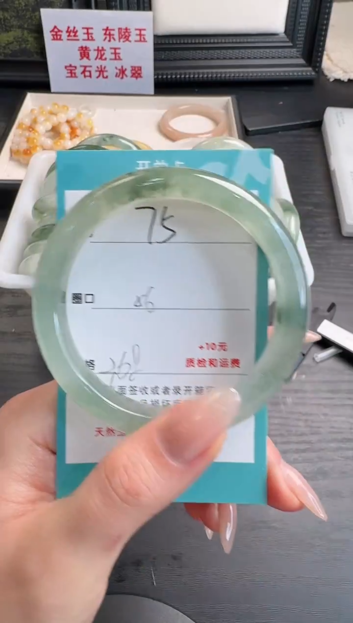 未镶嵌手镯石英质玉75