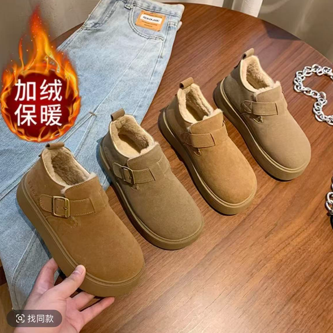 厚底加绒勃肯鞋女保暖雪地靴2025新款冬季一脚蹬乐福鞋低帮棉鞋子