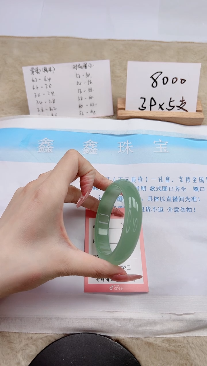 【闪购商品】石英质玉手镯未镶嵌204-58