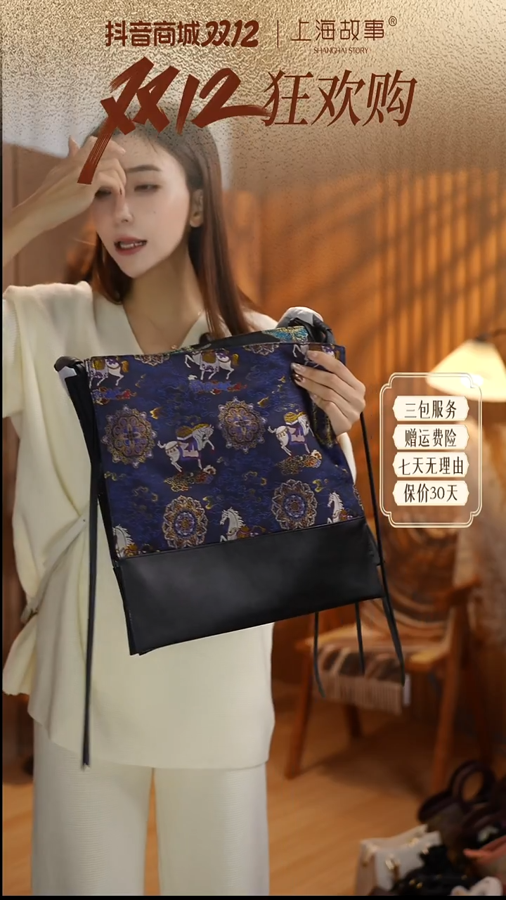 蚕丝ND2581129宋锦华章·国风手挎包
