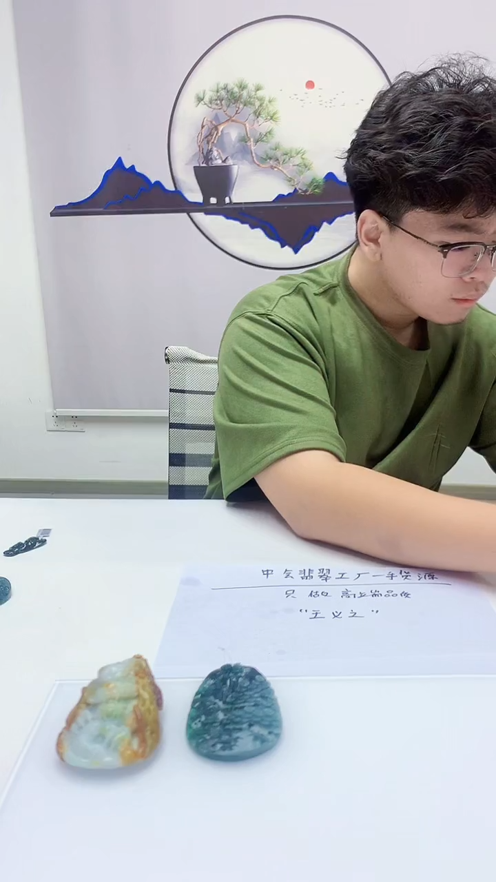 【闪购商品】定制翡翠未镶嵌4688zm-毛货挂件赠珠链