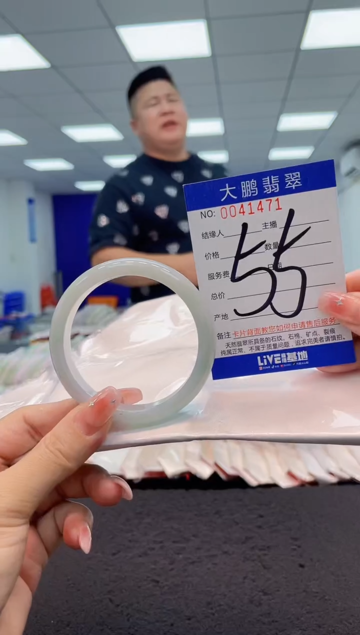 【闪购商品】翡翠手镯未镶嵌a AAAAAAAAAA