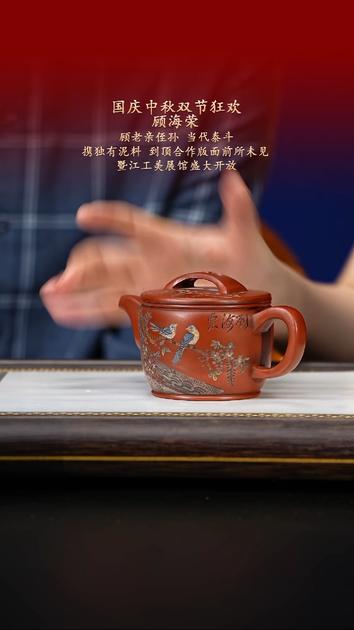 茶壶紫砂紫古斋紫砂30