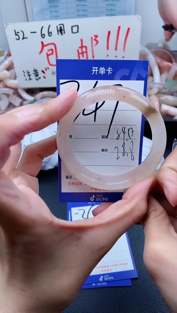 【闪购商品】石英质玉手镯未镶嵌347-54