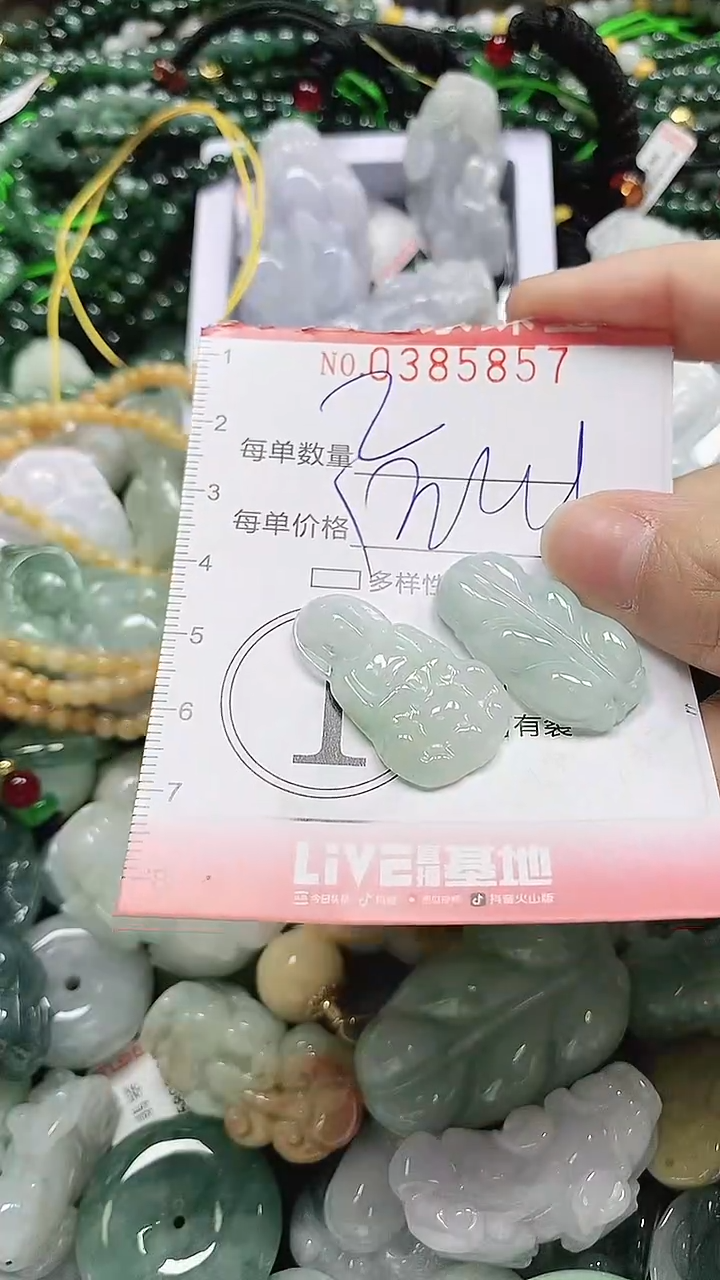 颈饰未镶嵌翡翠闪购0385857