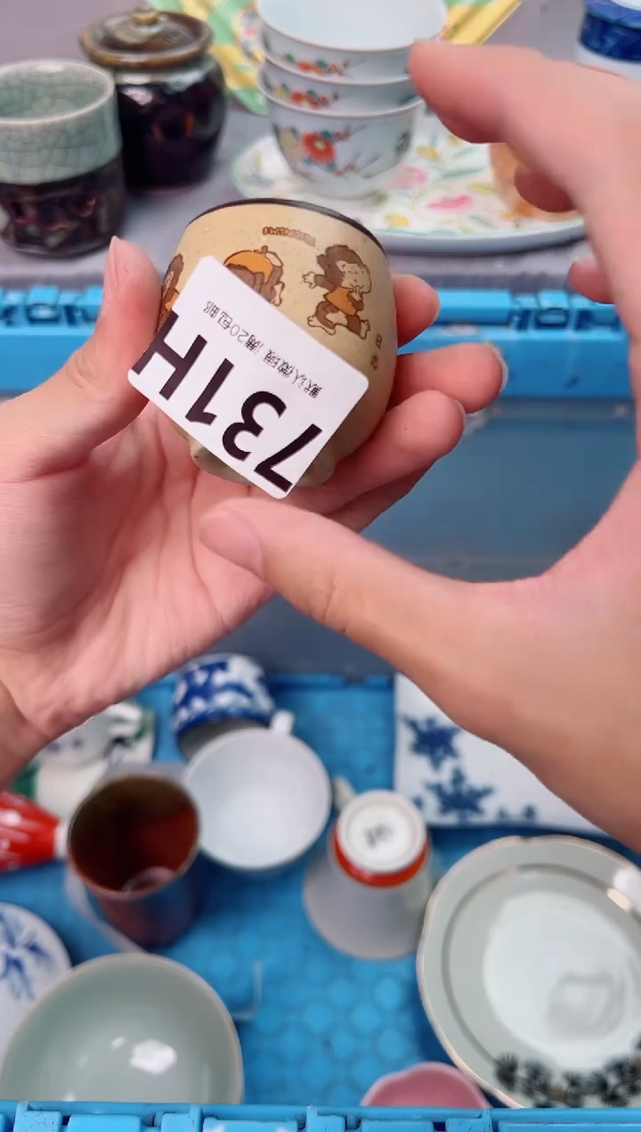 瓷片木**子731H瓷器瓷器瓷器瓷器