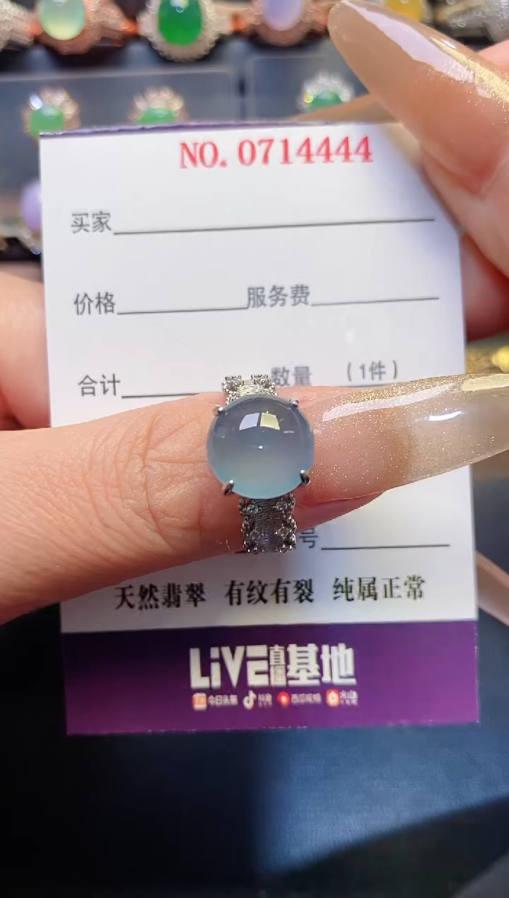 银S925镶嵌戒指翡翠天然