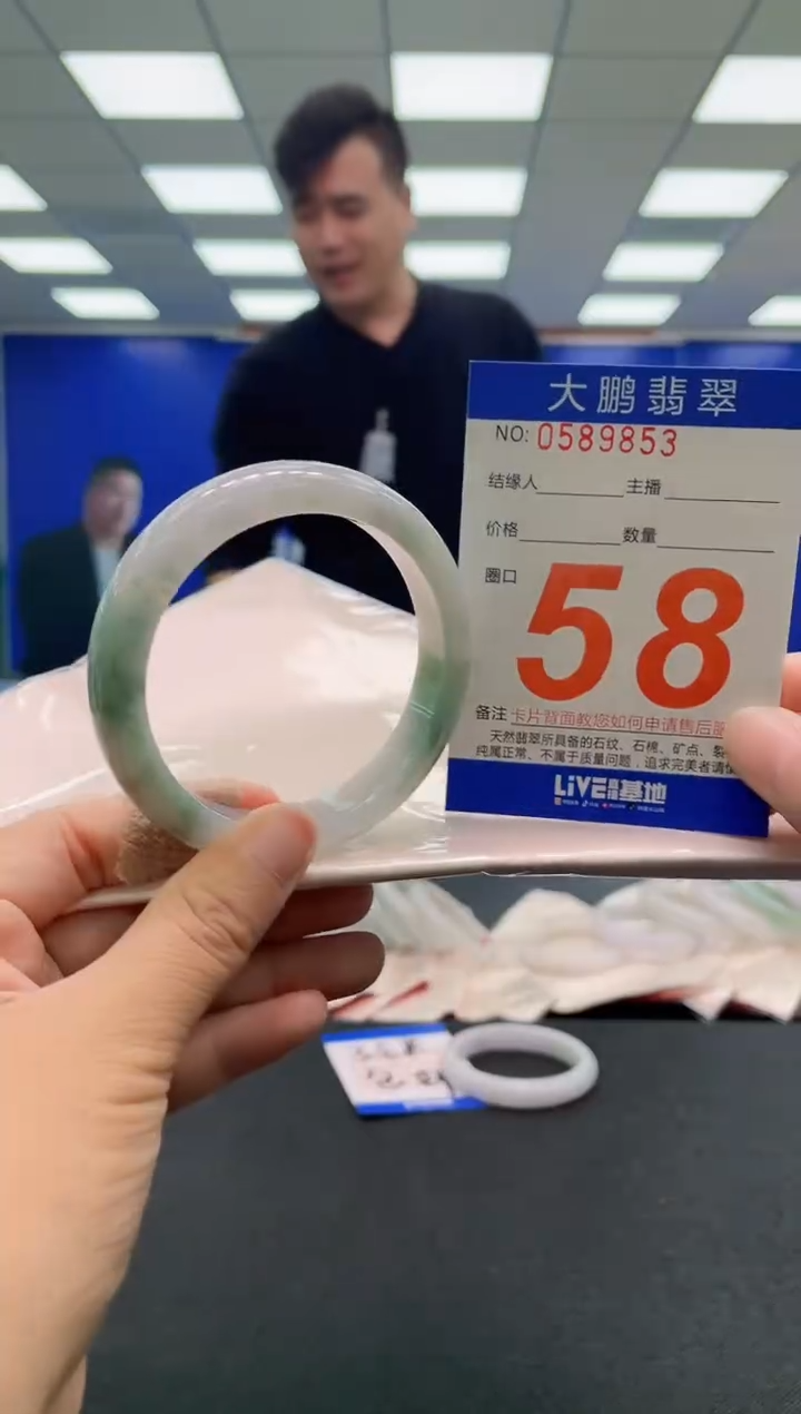 未镶嵌手镯翡翠 AAAAAAAAAA