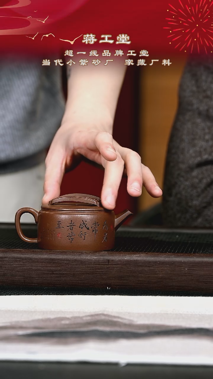 茶壶紫砂紫砂壶16