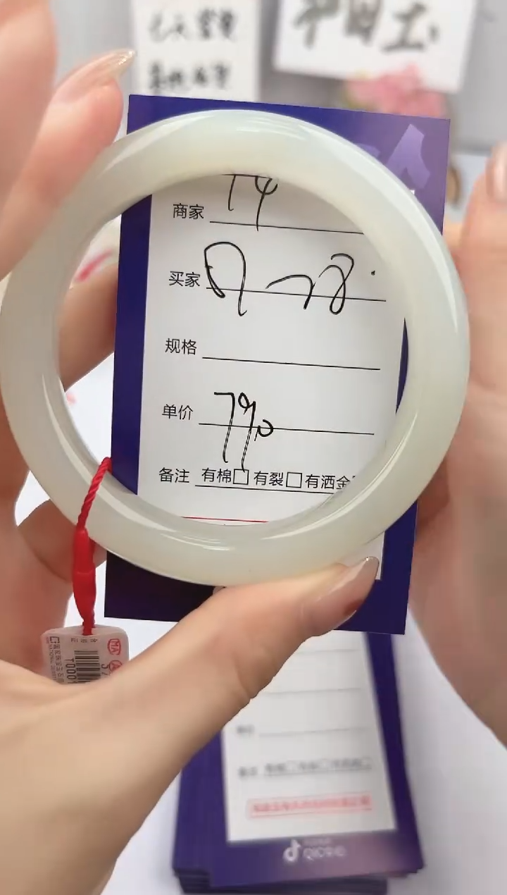 和田玉手镯未镶嵌微色差Y4