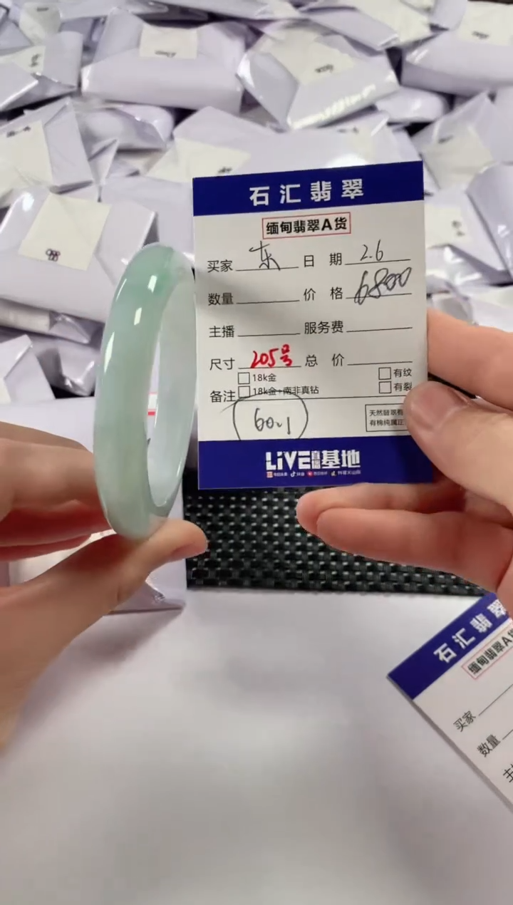 【闪购商品】翡翠颈饰未镶嵌11111111