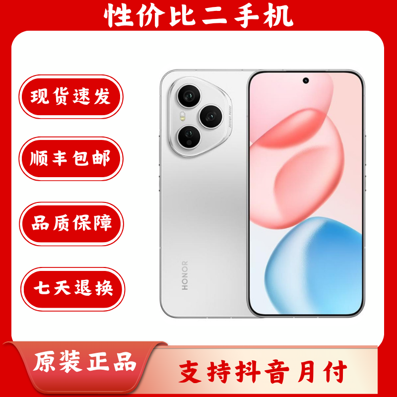 99新 honor/荣耀 400 二手手机智能手机5G原装国行双卡优品严选