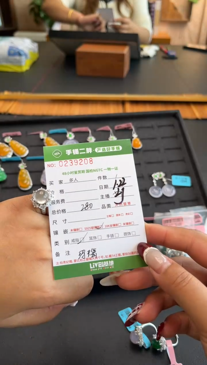 【闪购商品】玛瑙/玉髓戒指银S925镶嵌多人