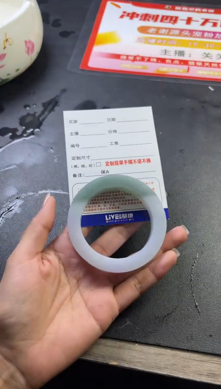 【闪购商品】定制翡翠定制手镯不退不换未镶嵌定制手镯不退不换