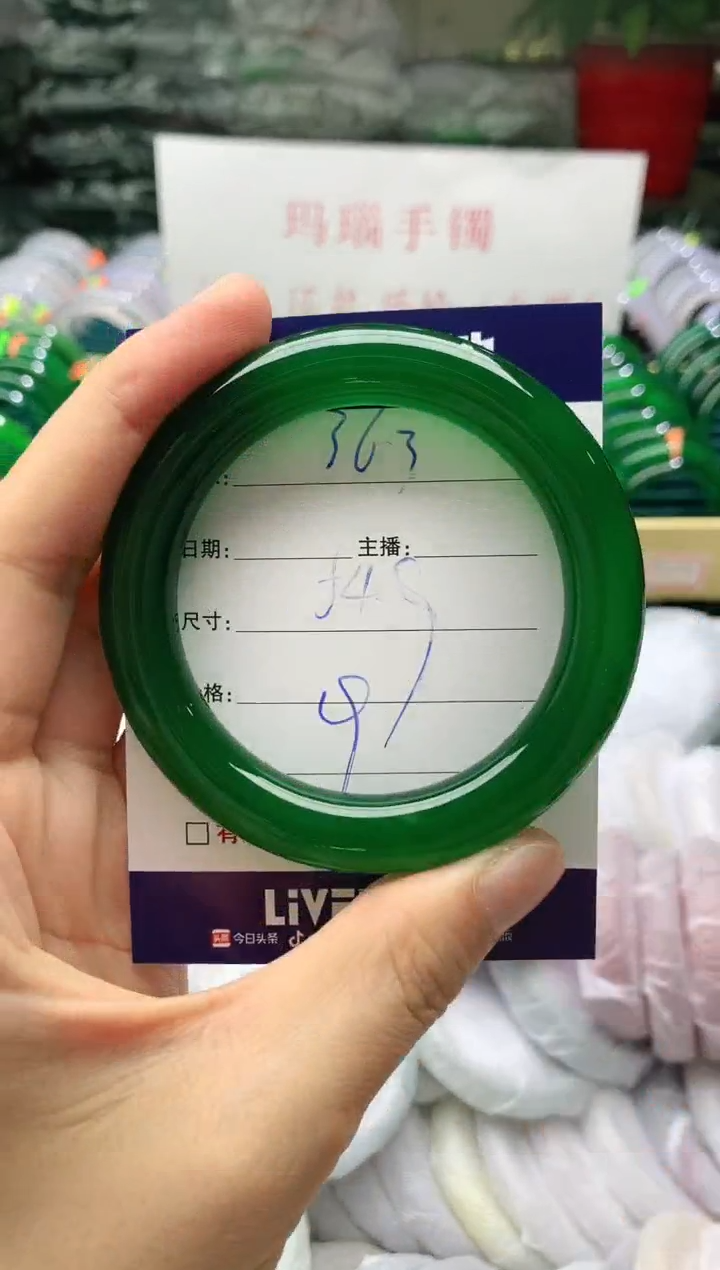 玛瑙/玉髓手镯未镶嵌363