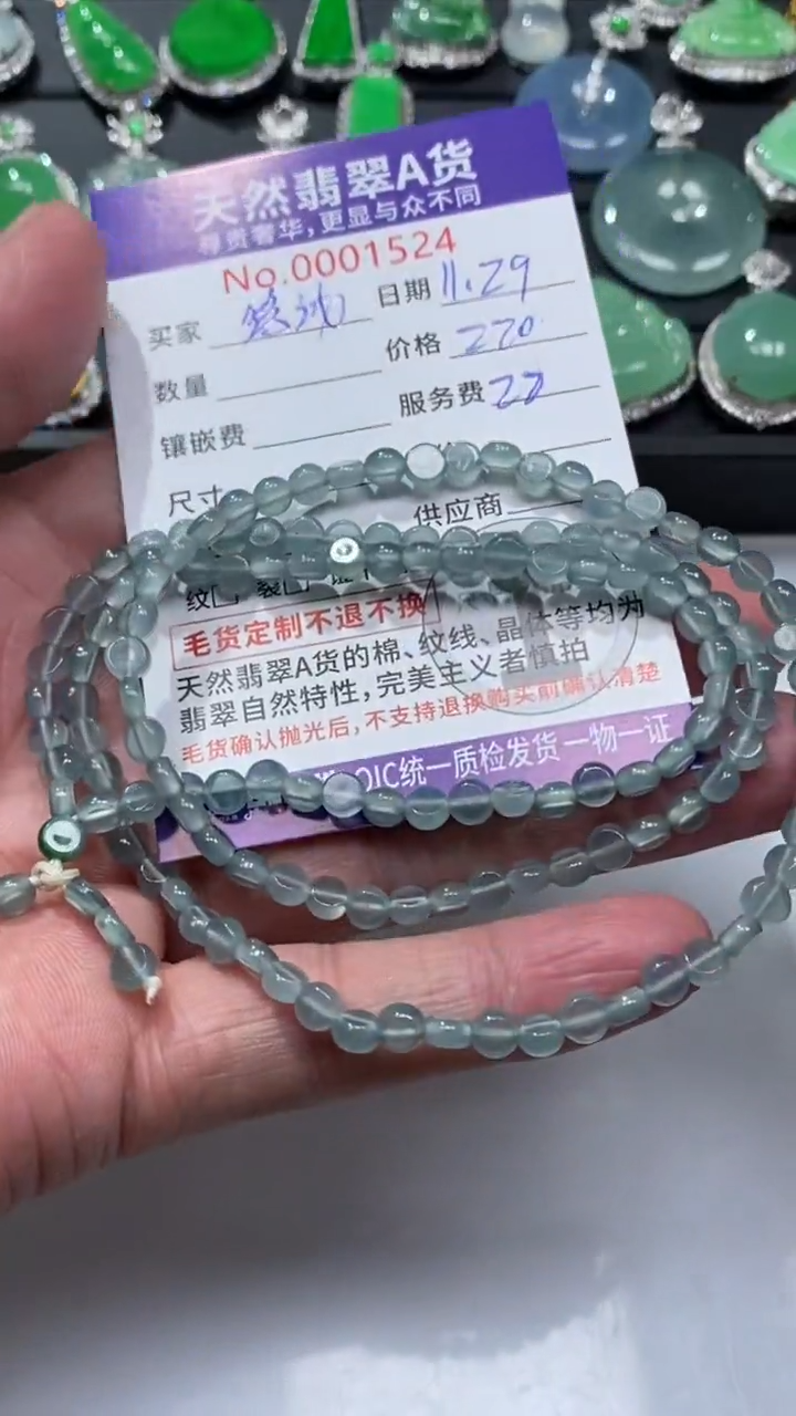 吊坠(不含链)未镶嵌翡翠1