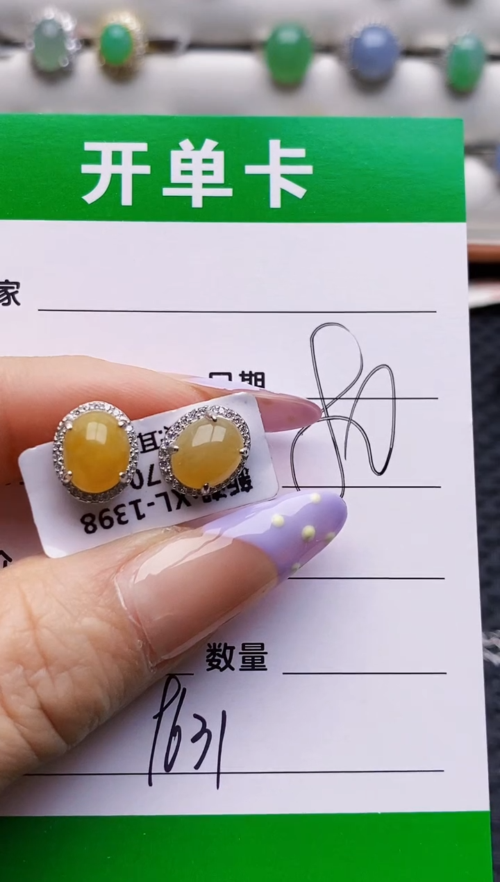 银S925镶嵌戒指翡翠9631