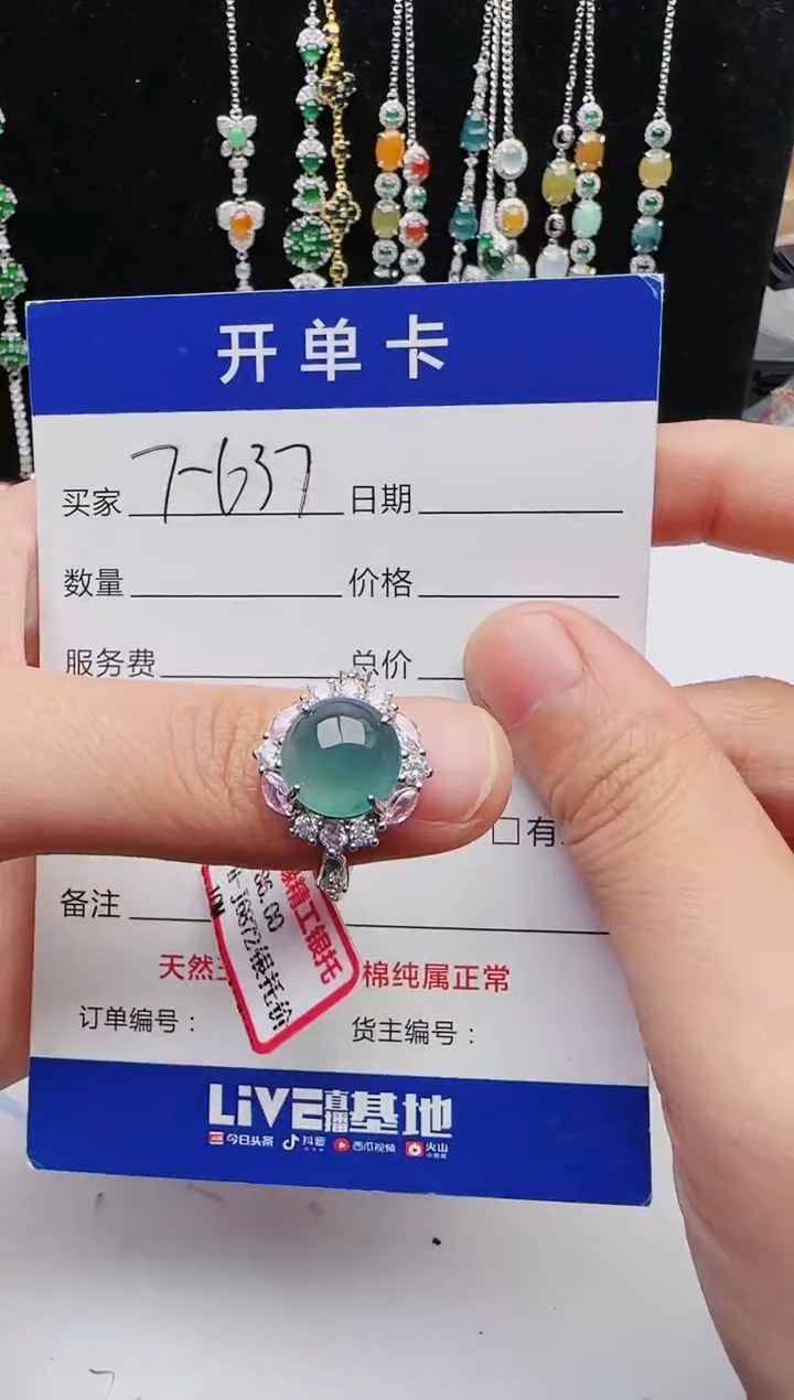 【闪购商品】翡翠戒指银S925镶嵌1111111