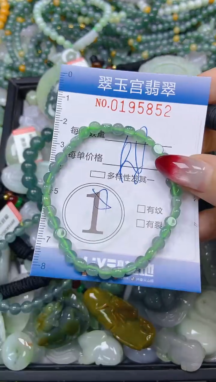 颈饰未镶嵌翡翠闪购0195852