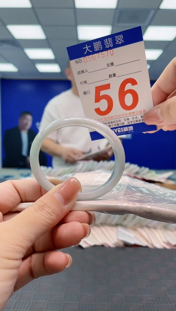 翡翠手镯未镶嵌AAAAAAAA