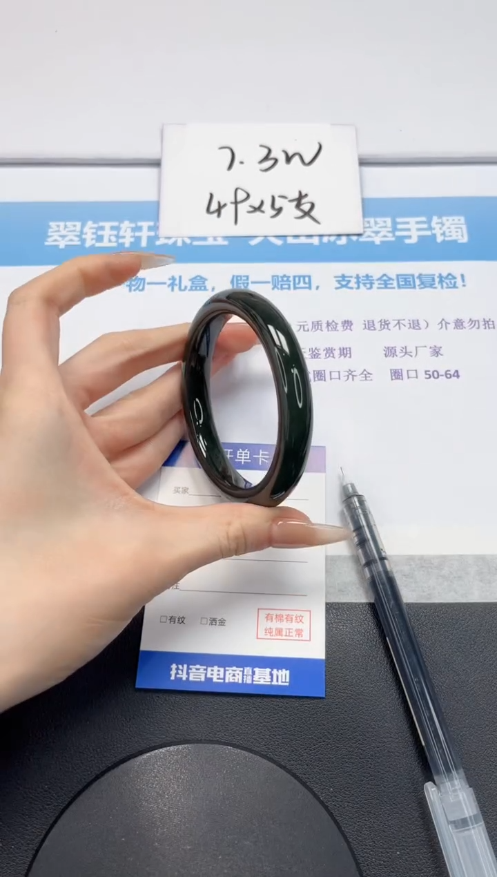 【闪购商品】和田玉未镶嵌手镯V405-58.8