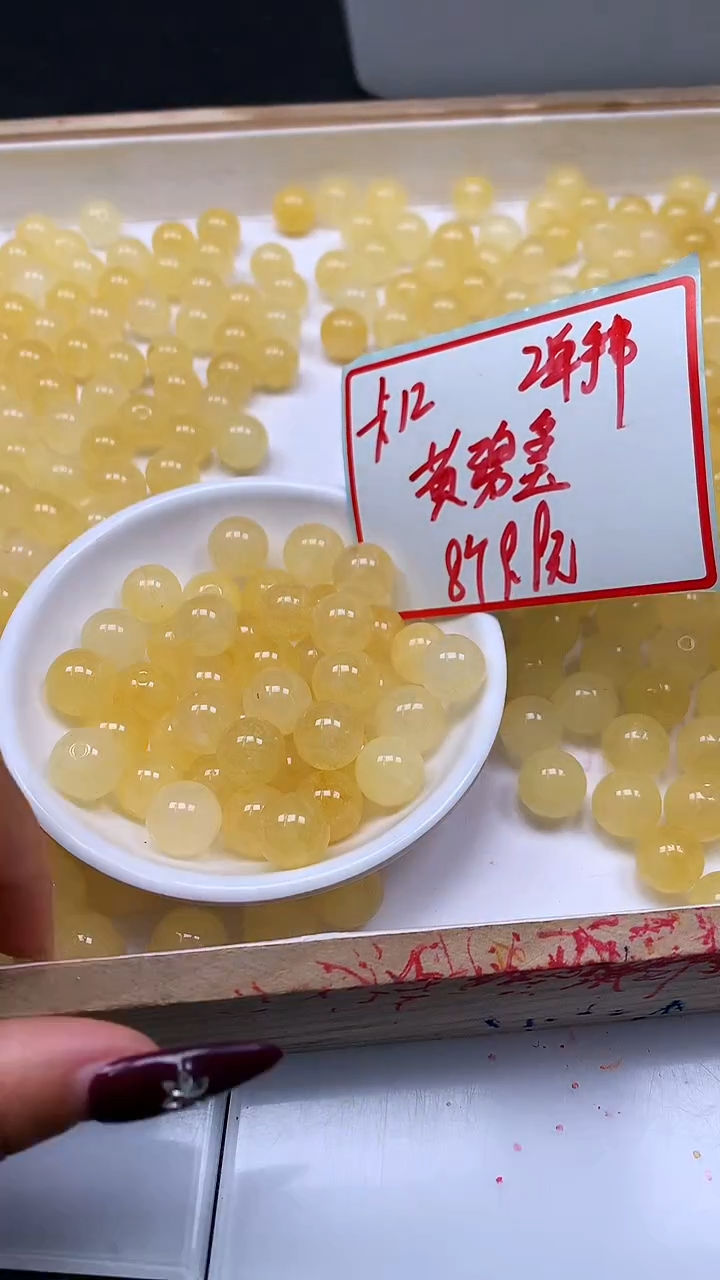 未镶嵌散珠碧玺A1563 黄碧玺12mm8个9.9元