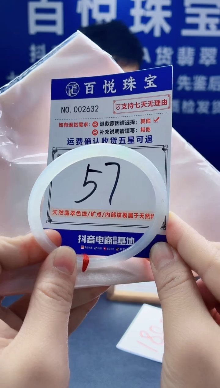 未镶嵌手镯翡翠叮当镯公主镯