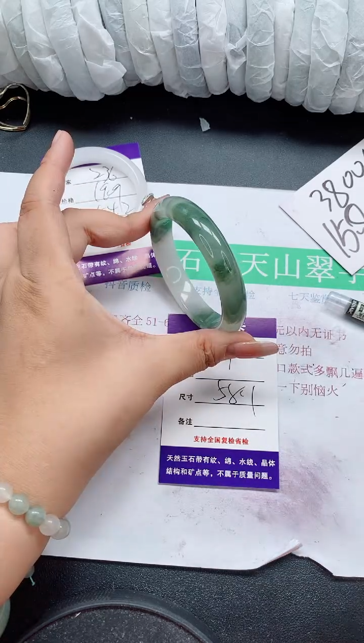 未镶嵌手镯石英质玉237/58-59